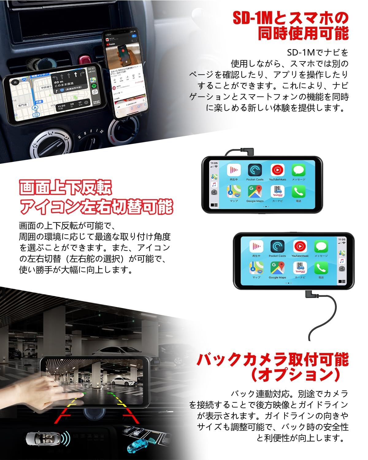 ニコマク NikoMaku ポータブル車載モニター SD-1M imgrc0107363141.jpg