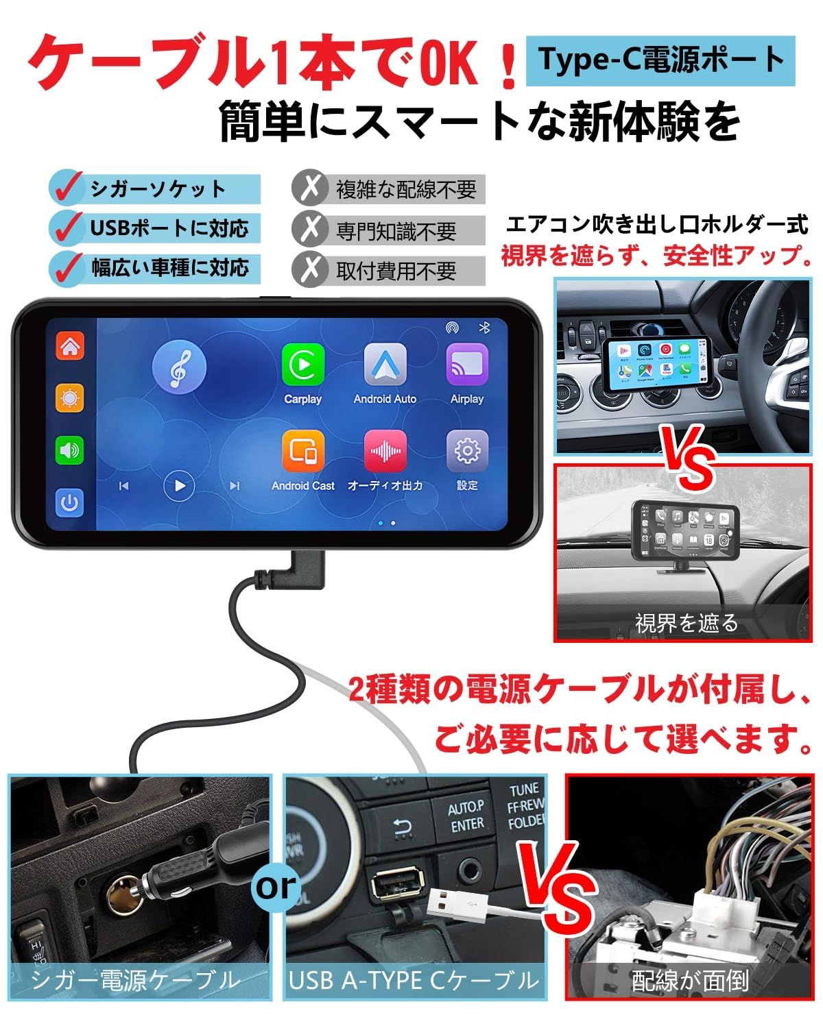 ニコマク NikoMaku ポータブル車載モニター SD-1M 超軽量+取付簡単】ニコマク NikoMaku ポータブル ディスプレイ