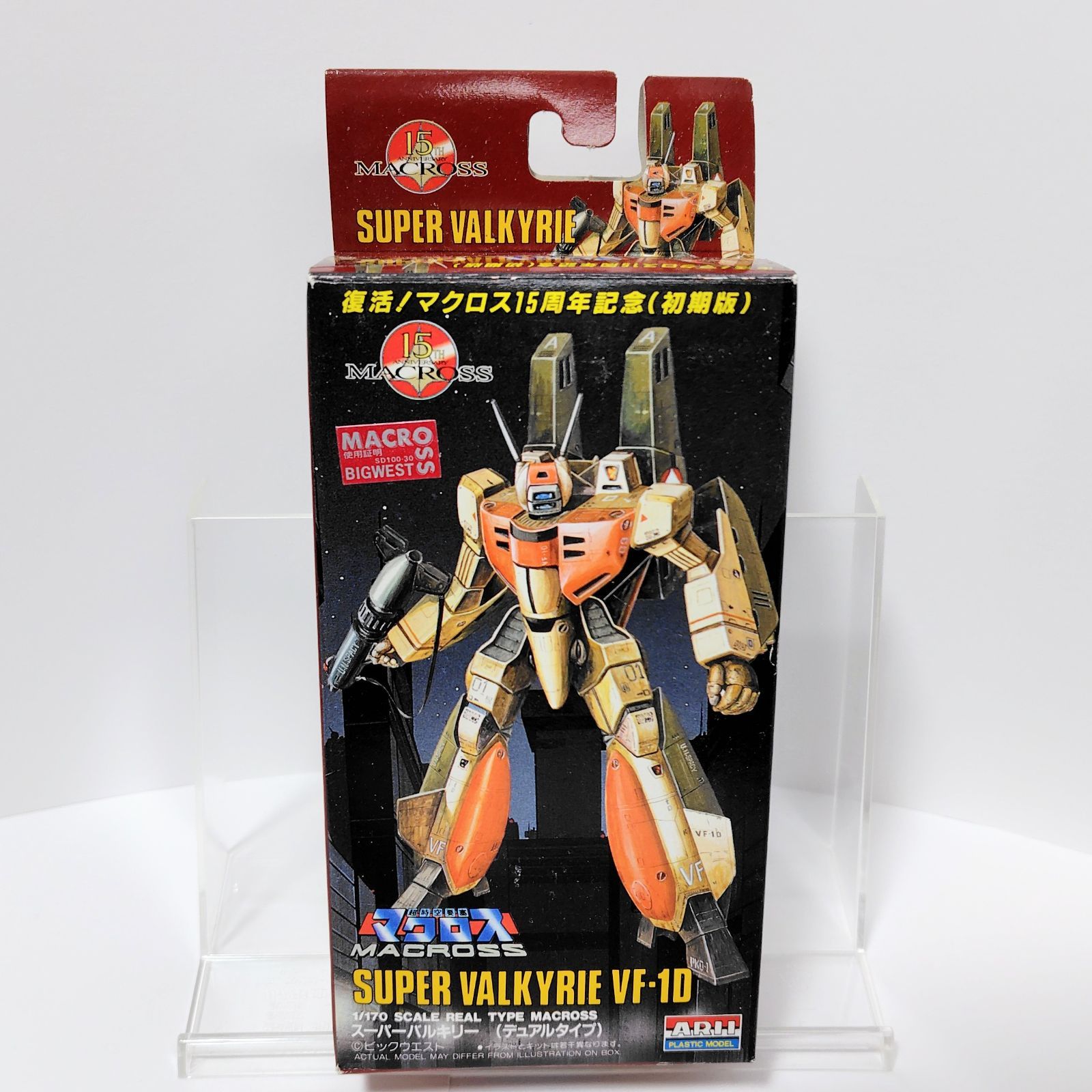 アリイ 1/170 復活！ マクロス15周年記念 初期版 スーパーバルキリー