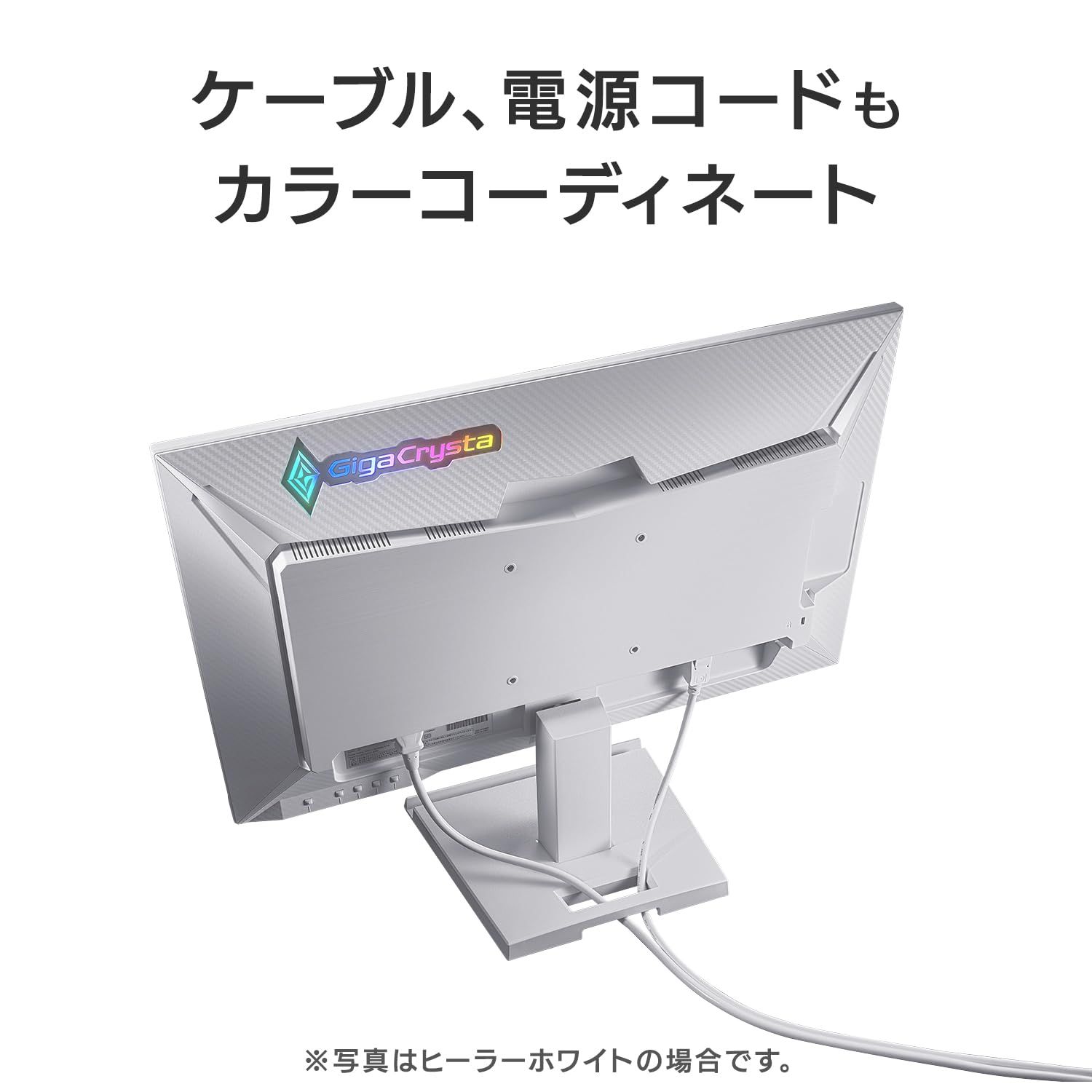 新品 IODATA ゲーミングモニター 23.8インチ GigaCrysta 240Hz ADS