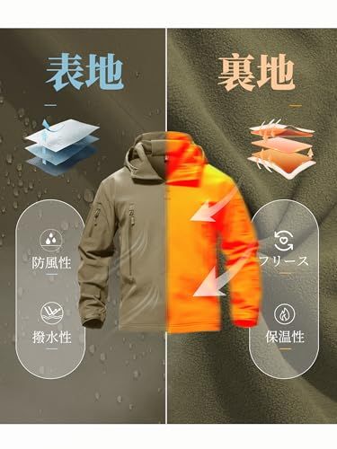  タクティカル ジャケット 撥水 防風 アウトドア アウター メンズ 防寒 裏起毛 ソフトシェル サバゲー ミリタリー 迷彩 ポケット フード付 ウインドブレーカー 彡 6 e 8 cd 25 f その他 キッチン 食器