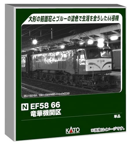 カトー KATO Nゲージ EF 58 66 竜華機関区 鉄道模型 電気機関車 3040 1 彡 29 f 40 b 57