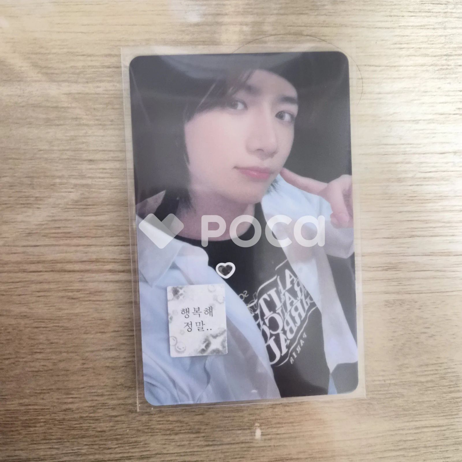 TXT FIGHT OR ESCAPE FREEZE ラキドロ ボムギュ TXT - THE CHAOS CHAPTER FIGHT OR ESCAPE