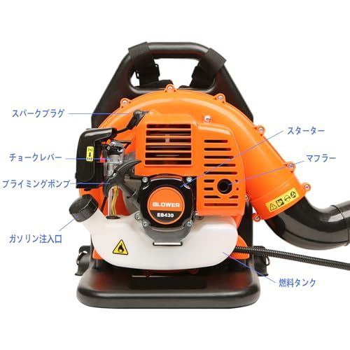 ブロア 背負い式