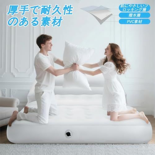  迅速に発送 エアーソファー ソファベッド 2 WAY 192 142 60 cm ミルキーホワイト 折りたたみ 手動ポンプ付 耐荷重約300 kg フロック加工PVC 二重バルブで空気漏れ抑制 収納袋付 家庭用 来客 キャンプ a 4616 e 12 その他 キッチン 食器