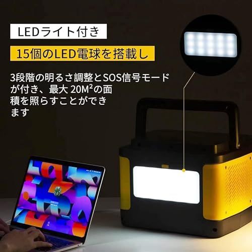 ポータブル電源 LiFePO