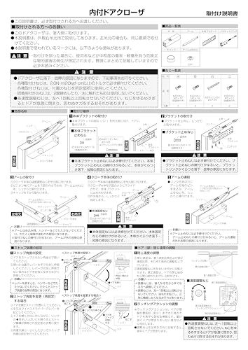  迅速に発送 D 4 X 16 NHN の後継 15 L 1 11 152 SPT ドアクローザー TOSTEM トステム トーヨーサッシなど ドアクローザ ブロンズ色 f 7 cf 0 eb その他 キッチン 食器