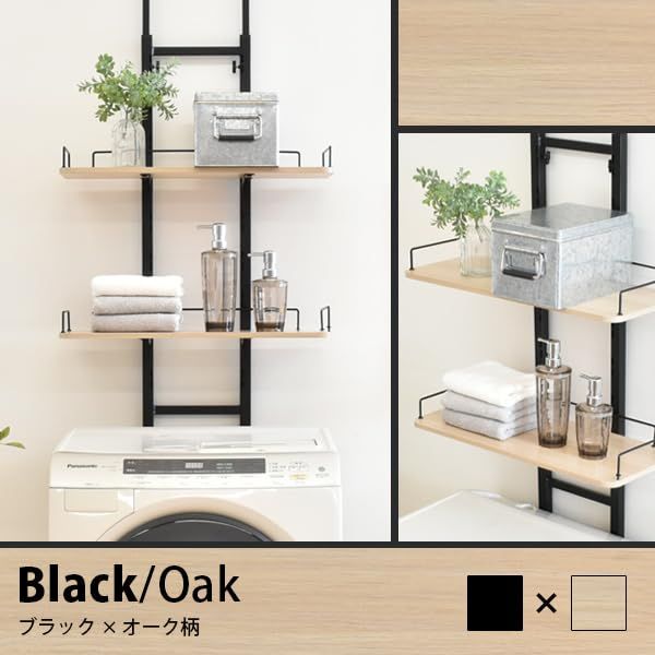 ブラック オーク