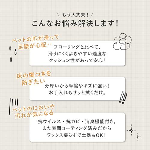 クッションフロア クレイブロック