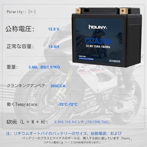  迅速に発送 リン酸鉄リチウムバイクバッテリー YTX 12 BS バッテリー 12ボルト 15アンペア時 260ミリアンペア時 ATV ジェットスキー 四輪バイク スノーモービル 個人用ウォータースポーツ機器 セイドボ ポラリス 発電機などに 7 c 821 b 79 その他 キッチン 食器