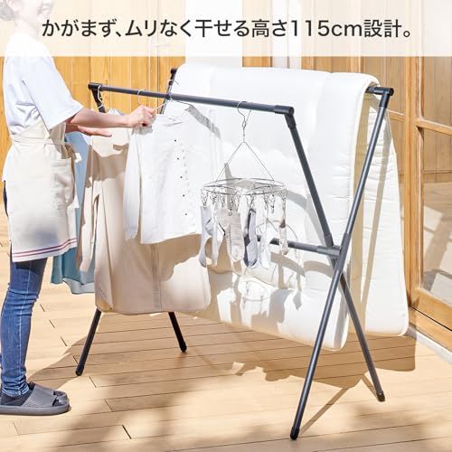 洗濯物干し 屋外