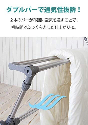 迅速に発送 ekans エカンズ ステンレス 伸縮式 多機能ふとん干し ダブルバータイプ 3?5人分 EX 701 W f 0459 ac 0