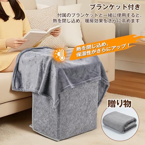 デスクヒーター 足温器