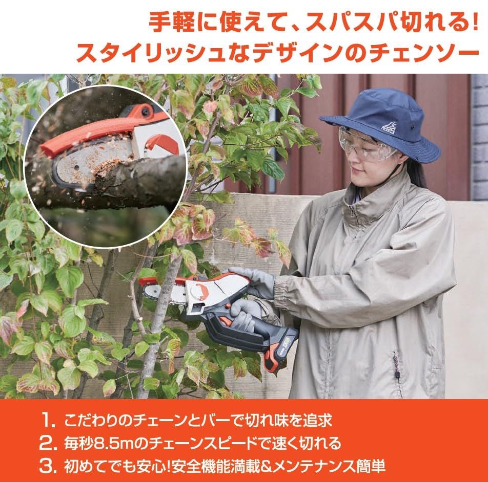 迅速に発送 工進 KOSHIN 18 V 2 0 Ah 充電式 ハンディ チェーンソー SHC 180 N 本体のみ 枝切り 剪定 軽量 コンパクト 小型 47 ddad 57