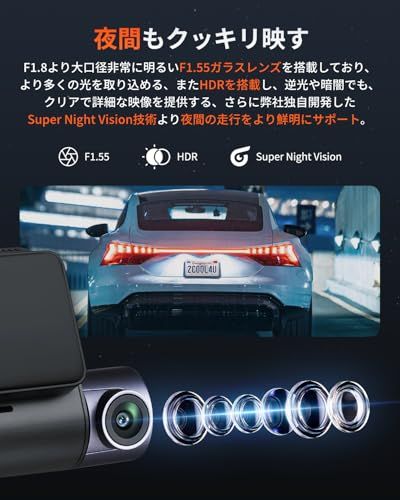 フロントだけ UP