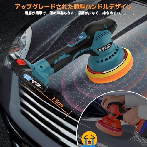  迅速に発送 ポリッシャー 車 EIANLON 8段階変速 和式ポリッシャーバフ付き 150 mm 21 V 2 0 Ahバッテリ一 搭載 マキタ18 V対応 コードレス 6000 RPM 強力ポリッシャー 充電式 研磨機 偏心構造 残量表示 cd 6 d 8752 その他 キッチン 食器