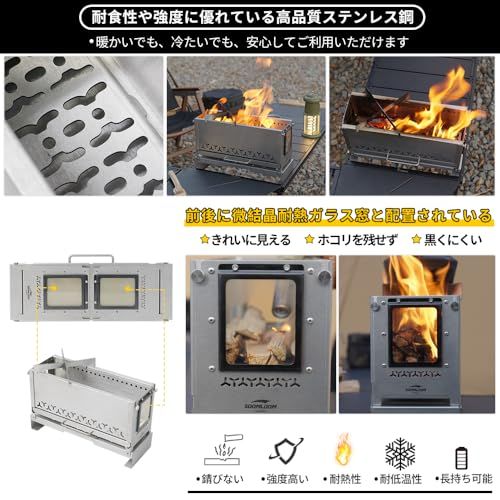 迅速に発送 Soomloomハーフユニット焚き火台SparkJarrファイヤーピット0