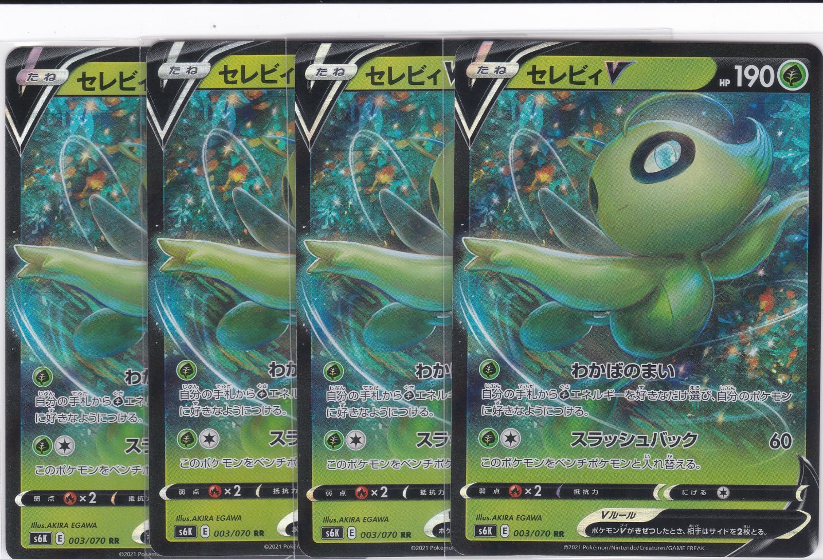 ポケモンカード s6K 漆黒のガイスト セレビィV 4枚 RR S6K 漆黒のガイスト ポケモンカードゲーム ちゅうて