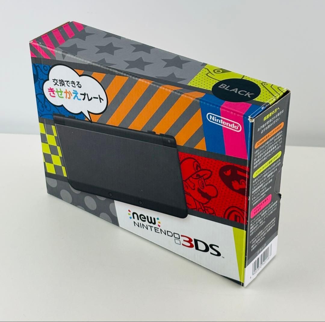 ニンテンドー 3