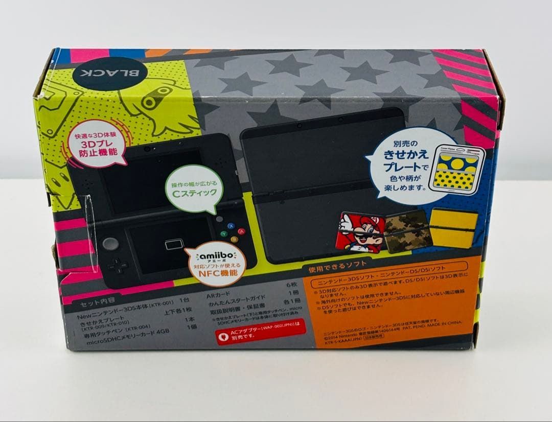 ニンテンドー 3 DS きせかえプレート ブラック 本体 new