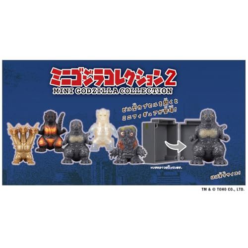 バンダイ BANDAI ミニゴジラコレクション2 BOX 入り 彡 cee 96180