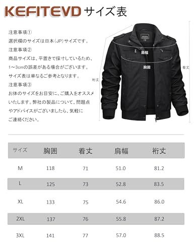 紳士ブルゾン 防風