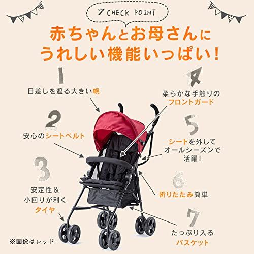シンセーインターナショナル ベビーカー