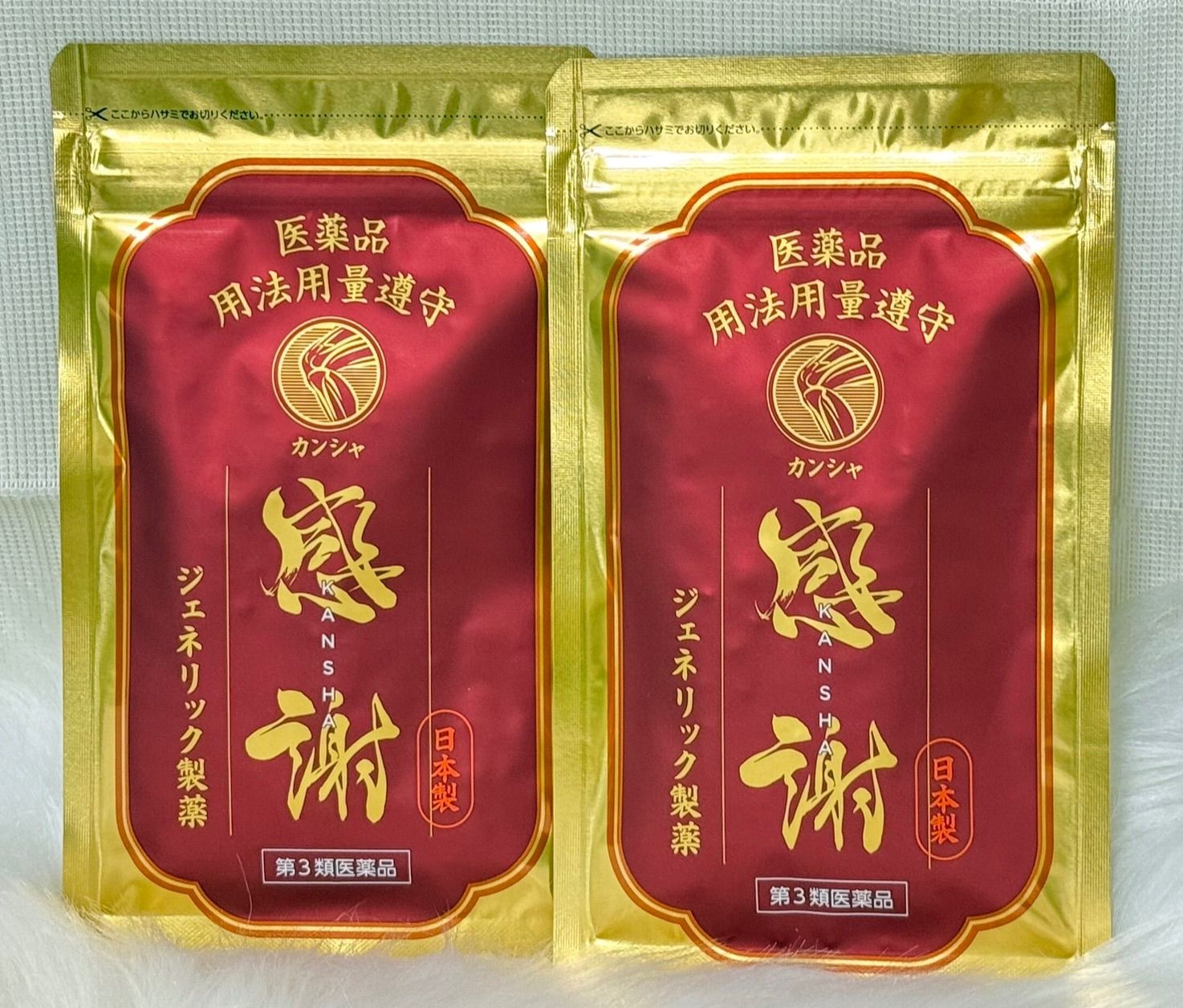 男闘呼組 グッズ セットアップ 【未開封】 【公式通販】