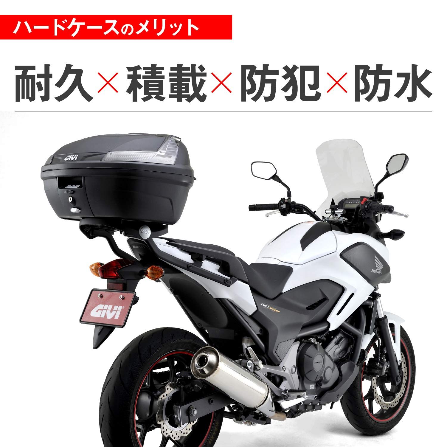 GIVI - 選び方 新品 GIVI(ジビ) バイク リアボックス モノロック 47L BLADEシリーズ B47NTML 未塗装ブラック スモークレンズ 76885