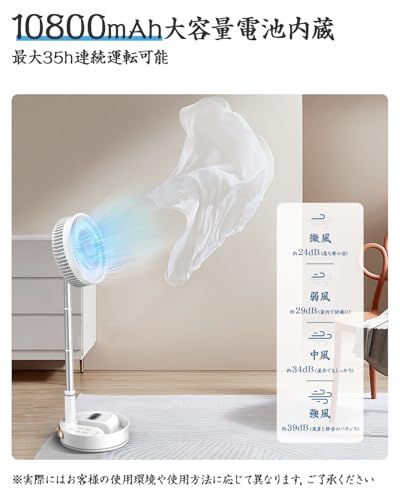 mm高さ調整伸縮式 コードレス