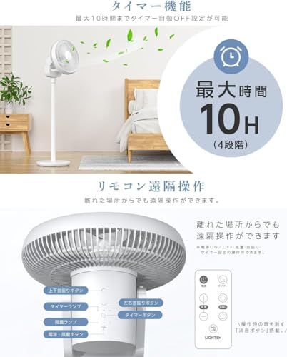 迅速に発送 扇風機 dcモーター 2025新型＆3 D首振り サーキュレーター 3 D自動送風 1台3役 リビング扇風機 リモコン付き 6段階風量調節 羽根 高さ調節 左右上下3 静音 微風 パワフル送風 タイマー機能 お手 ea 4 bf 078