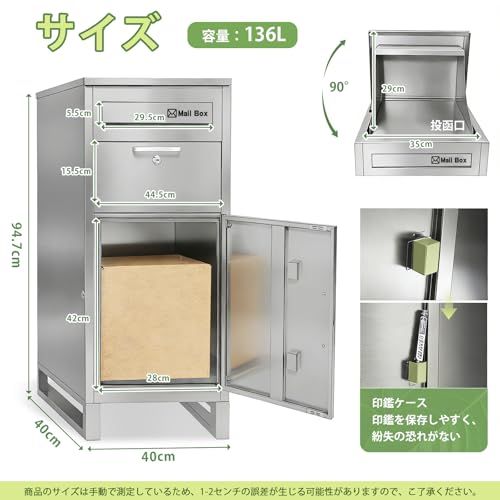 郵便受け ポスト付き