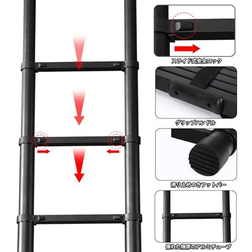 迅速に発送 RIKADE 伸縮はしご 耐荷重150 kg 軽量 持ち運びやすい 折り畳み 伸縮梯子 多機能アルミはしご 自動ロック スライド式 伸縮自在 梯子 室内室外両用 ブラック 2 6 m 9885 ca 04 その他 キッチン 食器