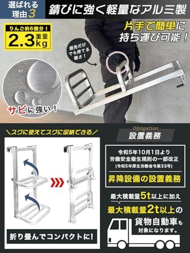  迅速に発送 強化版 折りたたみ式 トラック用荷台はしご アルミ製 2段 耐荷重120 kg トラック昇降ステップ トラックステッパー 荷台ステップ トラックラダー 昇降設備 cfe 626 bb その他 キッチン 食器