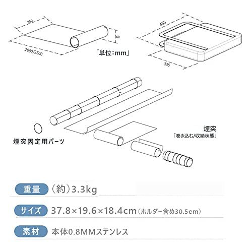 ウッドストーブ