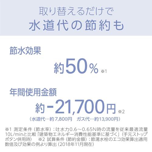 300 手元ストップ