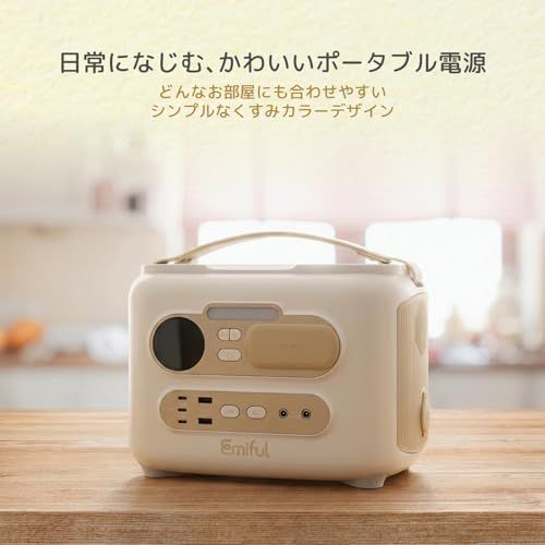 迅速に発送 ポータブル電源 えみふる ブルー リン酸鉄リチウムイオン電池使用 容量 512 Wh 定格600 W 重量 約6 kg emi pb 500 blue 0 bb 074 c 6