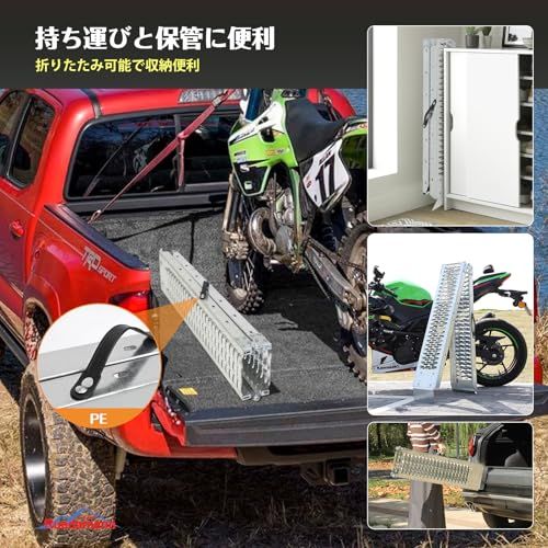 ATV四輪バギー用 トレーラーへ積み込む