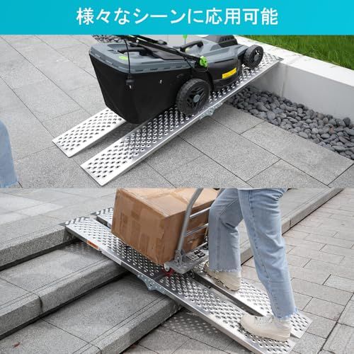 ラダーレール 折りたたみ式