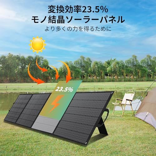  迅速に発送 VLAIAN ソーラーパネル 400 W 折りたたみ MC 4出力 23 4 高変換効率 スタンド付き 角度調節 軽量 ソーラーチャージャー IP 65防水防塵 ソーラー充電器 太陽光発電 ポータブル電源 18 V 22 A 48 dd 2386 その他 キッチン 食器