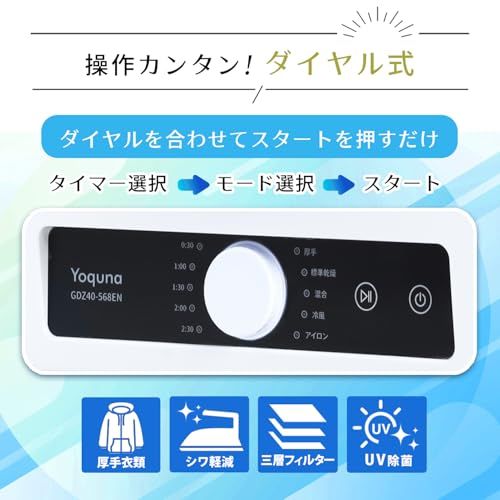 迅速に発送 Yoquna