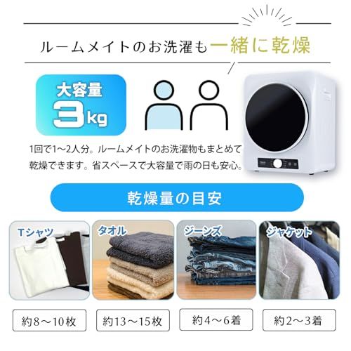  迅速に発送 Yoquna ヨクナ ムーンドライ 衣類乾燥機 容量3 kg ホワイト UV照射衣類ケア 高温60℃ 乾燥検知自動停止 GDZ 40 518 E ダイヤル式 d 1 55827 その他 キッチン 食器