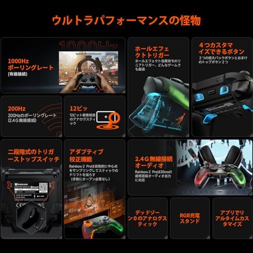 迅速に発送 BIGBIG WON Rainbow 2 Pro ワイヤレス コントローラー ALPSジョイスティック ホール効果トリガー 6軸ジャイロセンサー 4つのカスタムボタン3 5 mmオーディオ PC Windows Android i e 47 d 163 c