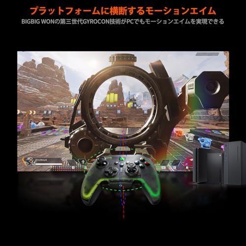 ホール効果トリガー 6軸ジャイロセンサー