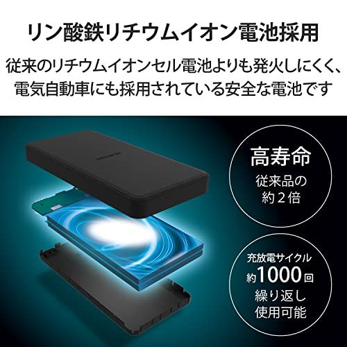 迅速に発送 エレコム 大容量 急速充電 12000 mAh USB PD対応 20 W リン酸鉄 2台同時充電 出力2ポート Type C A 入力 iPhone 16 15 14 iPad Android 各種 ac 0 345