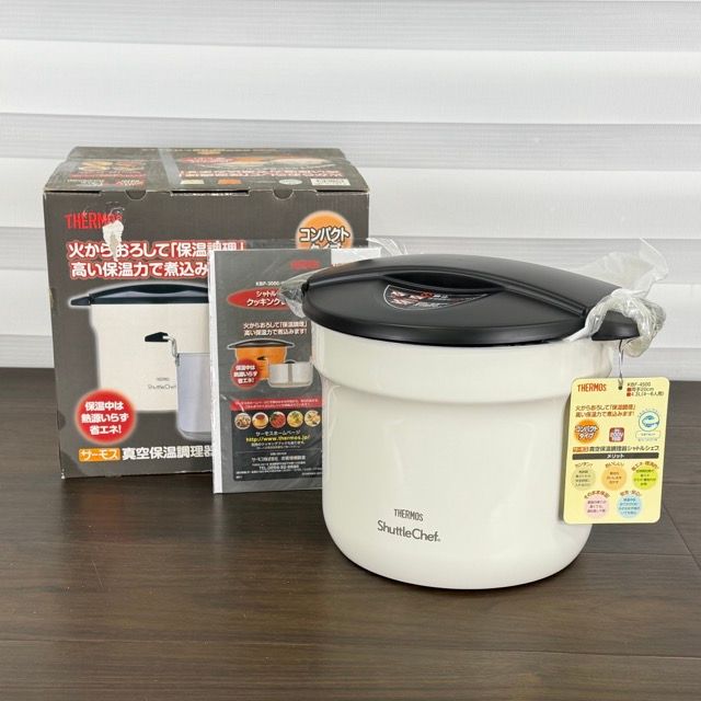 真空保温調理器 シャトルシェルフ ♥ THERMOS サーモス Shuttle Chef KBF 4500 コンパクトタイプ 515697