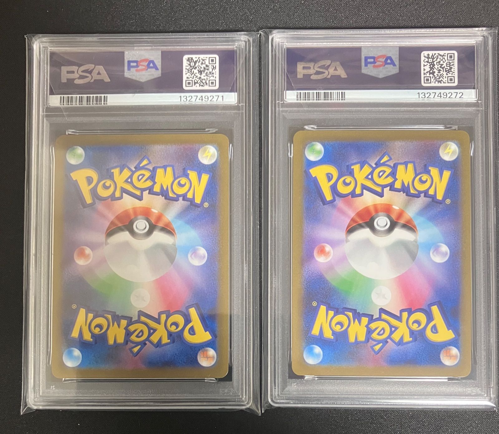 PSA10】10連番 NAGABA コンプリートセット - メルカリ