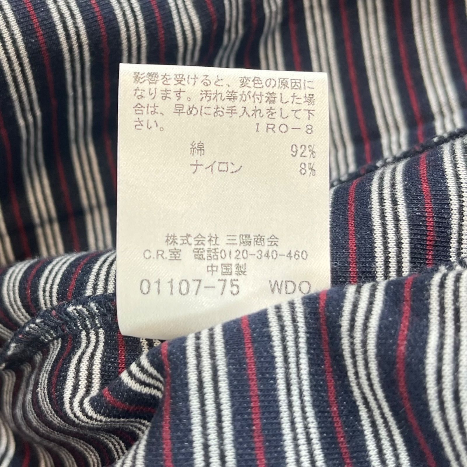極美品✨バーバリーブラックレーベル　トラックジャケット　ホース刺繍　黒　L BURBERRY BLACK LABEL バーバリーブラックレーベル ホースロゴ刺繍