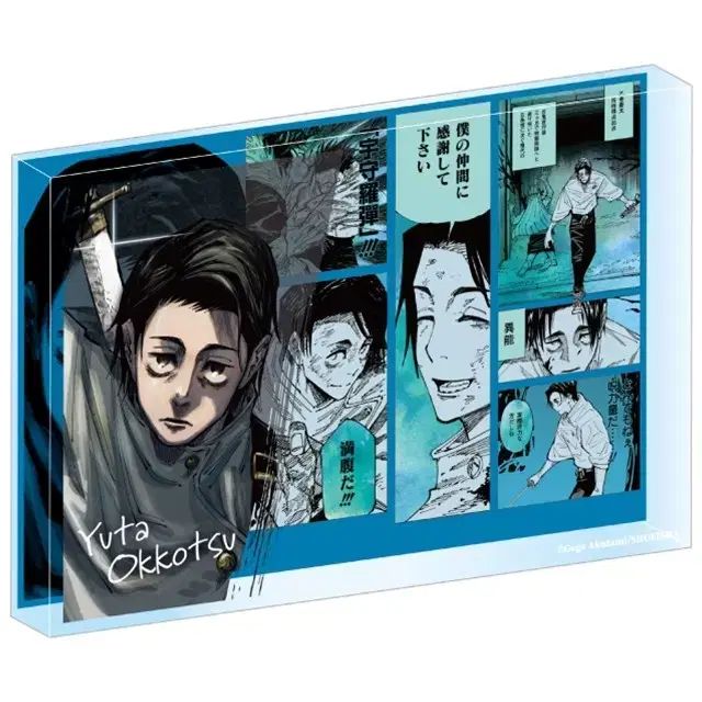 呪術廻戦 乙骨憂太 グッズ 2025 アクリル ブロック