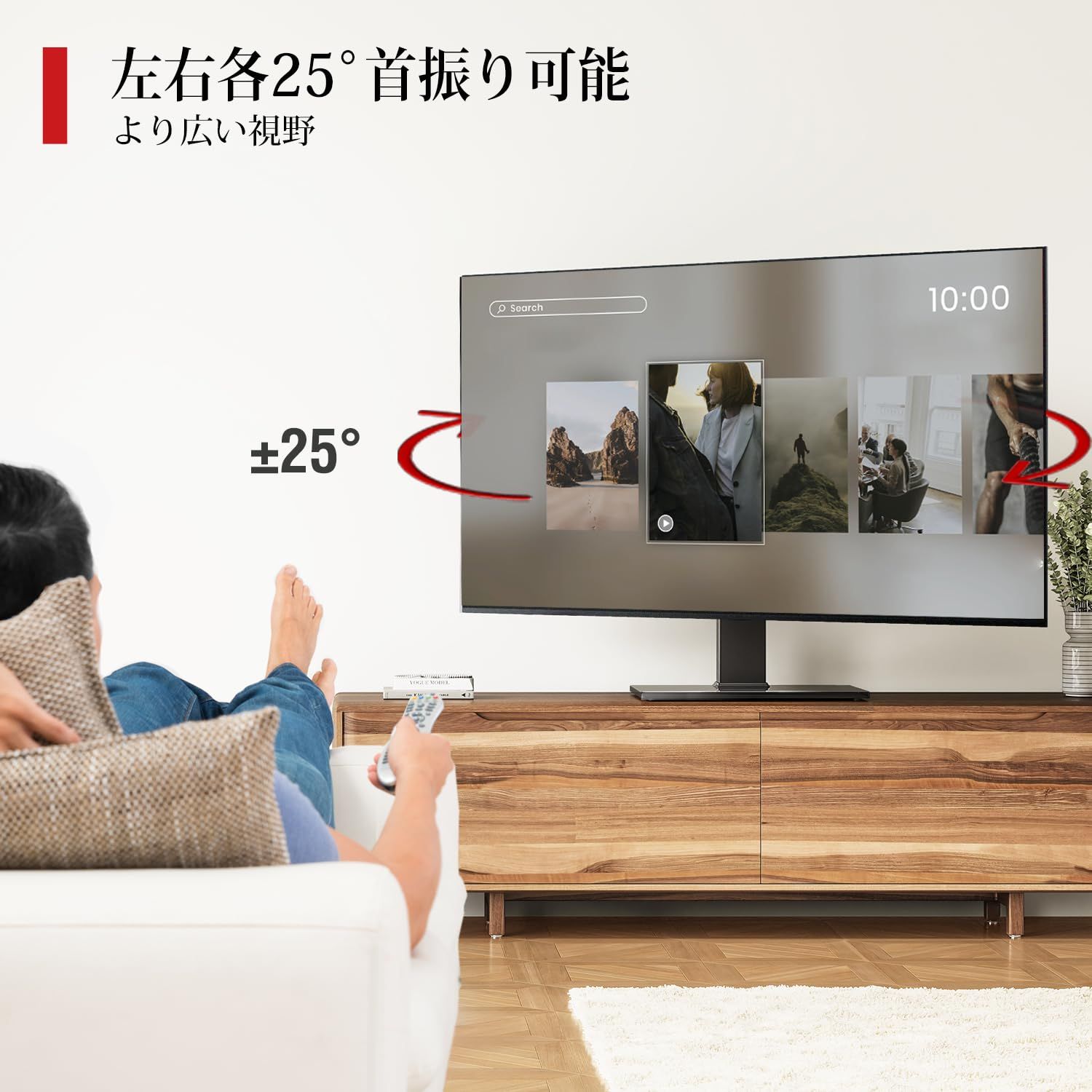 荷重50kg 首振り可 高さ調節可能 卓上地面両用 TT105301GB テレビ台 壁